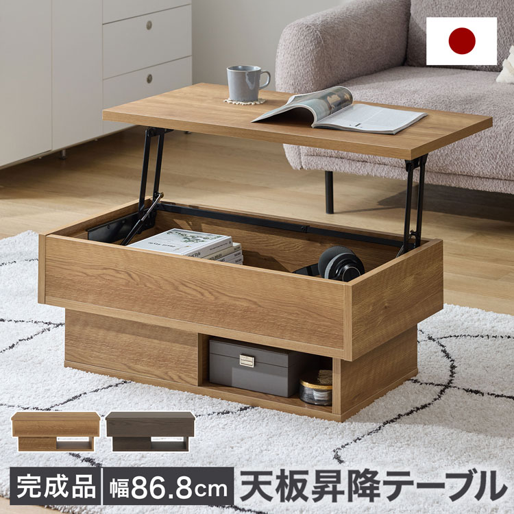 楽天市場 | LOWYA（ロウヤ）楽天市場店 - 新商品特集