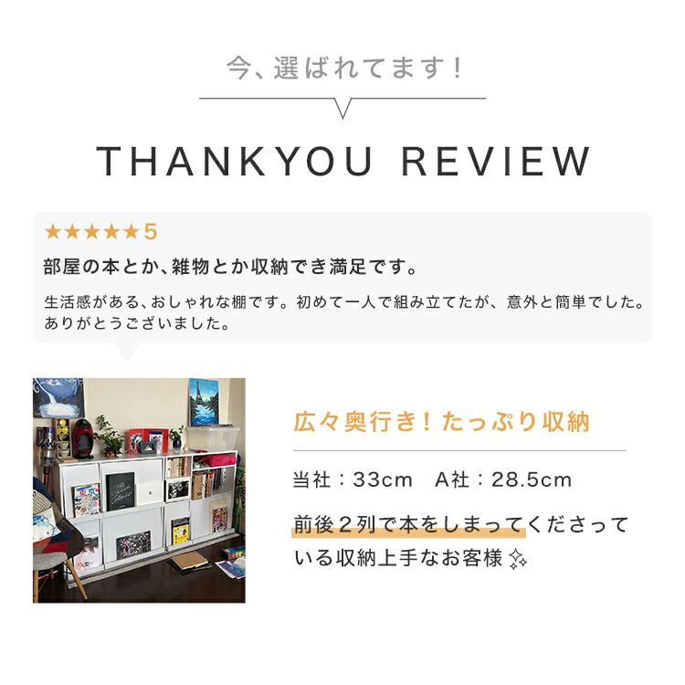 楽天市場】[楽天スーパーSALE! 3/4 20:00 - 3/11 1:59] 本棚 単品