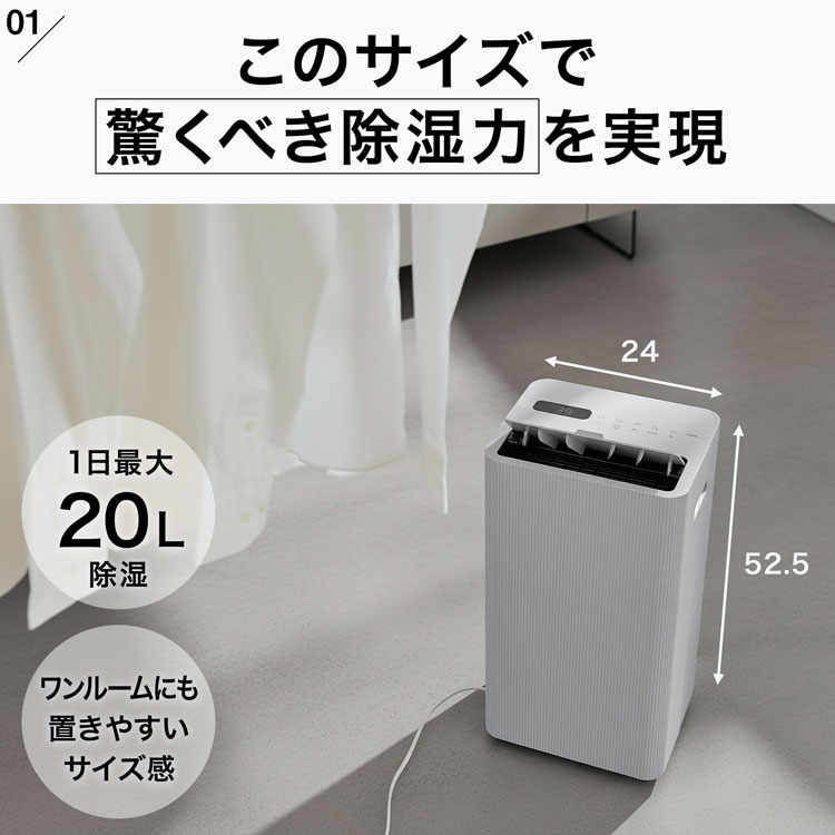 楽天市場】[楽天スーパーSALE! 3/4 20:00 - 3/11 1:59] 除湿機