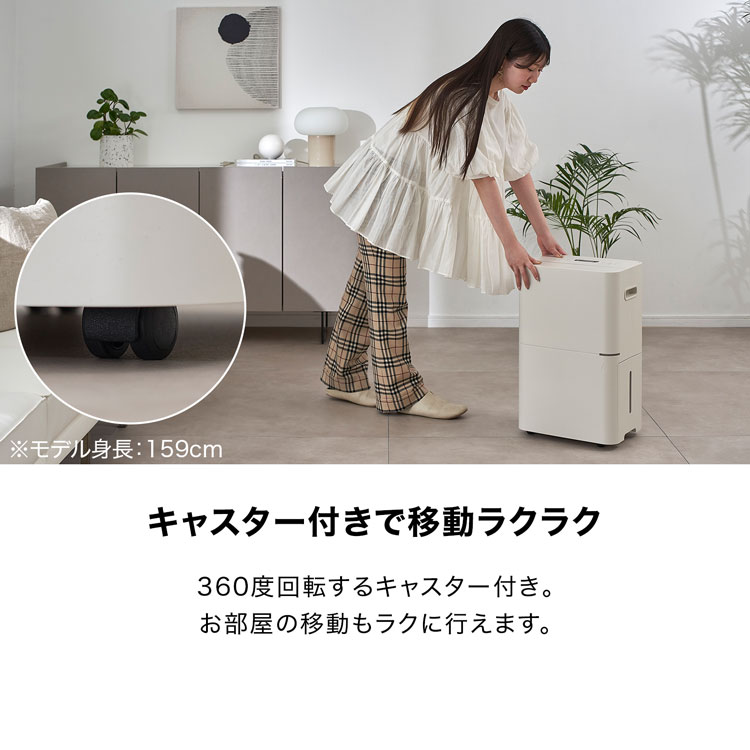 楽天市場】[楽天スーパーSALE! 3/4 20:00 - 3/11 1:59] 除湿器 除湿機