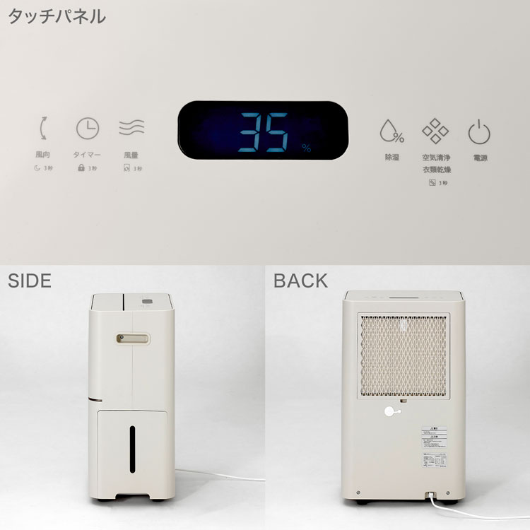 楽天市場】[楽天スーパーSALE! 3/4 20:00 - 3/11 1:59] 除湿器 除湿機