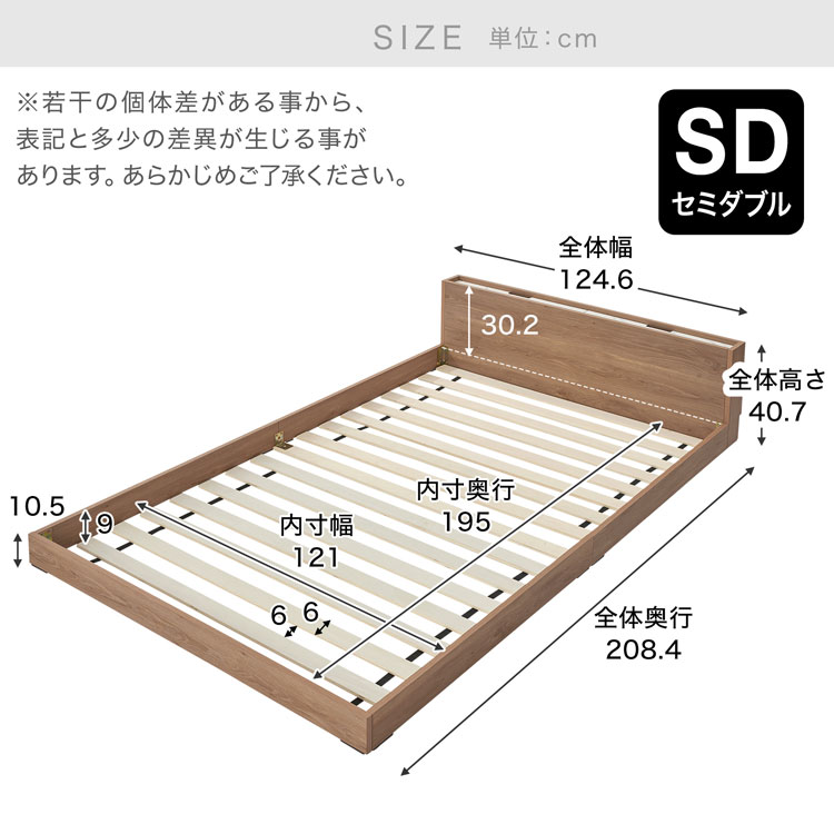 楽天市場】[楽天スーパーSALE! 3/4 20:00 - 3/11 1:59] ベッド ベッド
