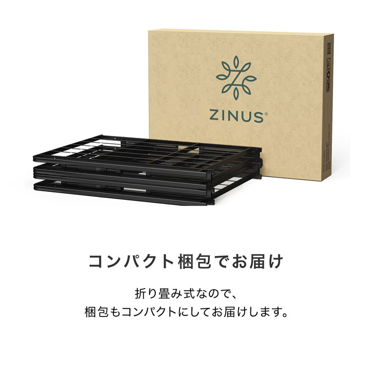 楽天市場】[楽天スーパーSALE! 3/4 20:00 - 3/11 1:59] ZINUS ベッド