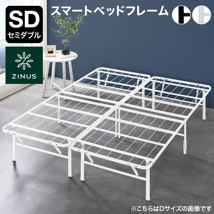 楽天市場】[楽天スーパーSALE! 3/4 20:00 - 3/11 1:59] ZINUS ベッド