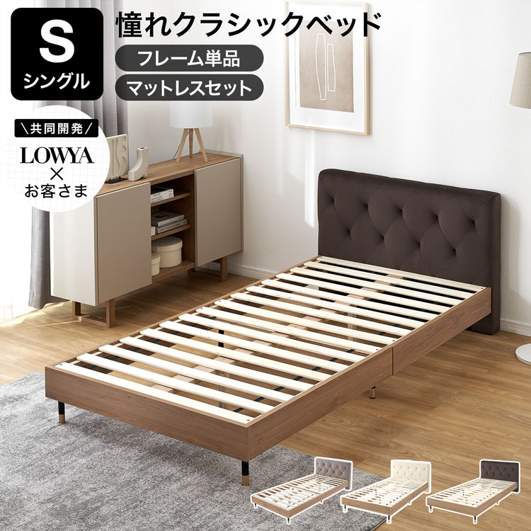 楽天市場】[楽天スーパーSALE! 3/4 20:00 - 3/11 1:59] すのこベッド