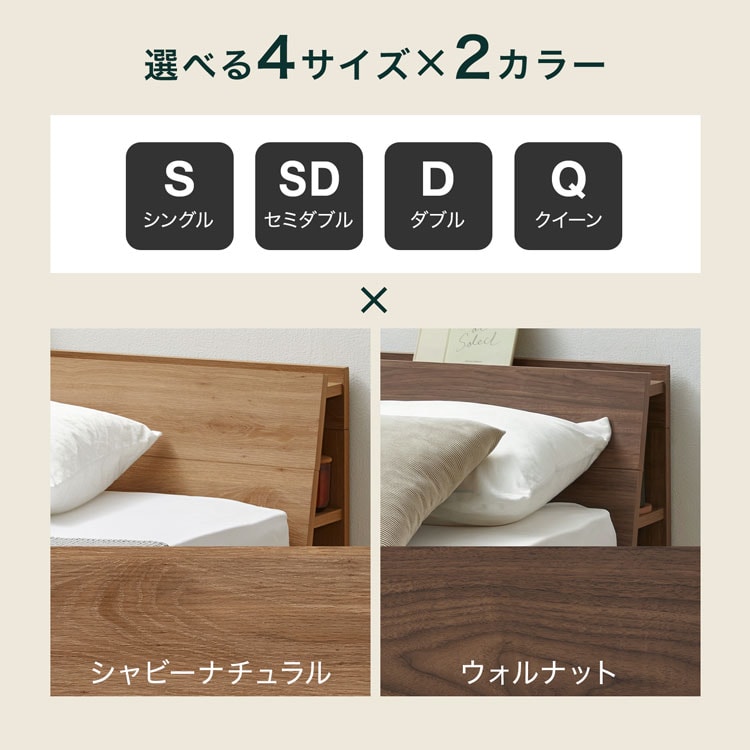 楽天市場】[楽天スーパーSALE! 3/4 20:00 - 3/11 1:59] ベッド ベッド