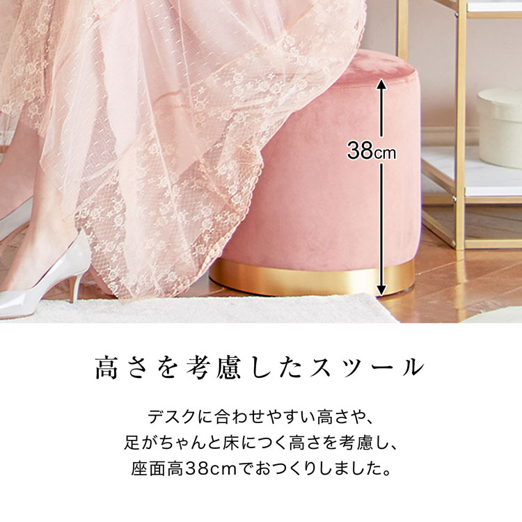 楽天市場】[楽天スーパーSALE! 3/4 20:00 - 3/11 1:59] スツール