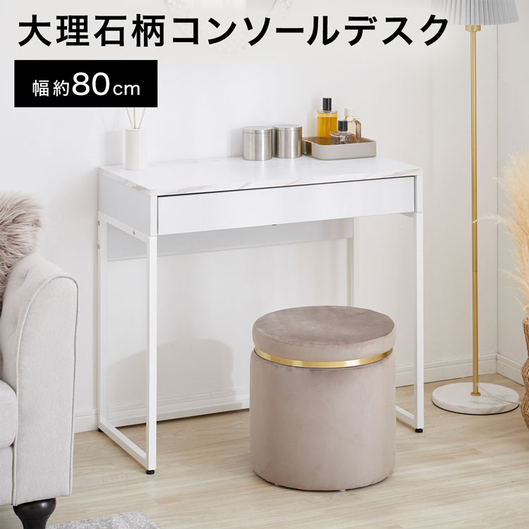 楽天市場】[楽天スーパーSALE! 3/4 20:00 - 3/11 1:59] デスク