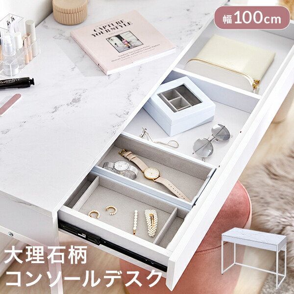 楽天市場】[楽天スーパーSALE! 3/4 20:00 - 3/11 1:59] デスク