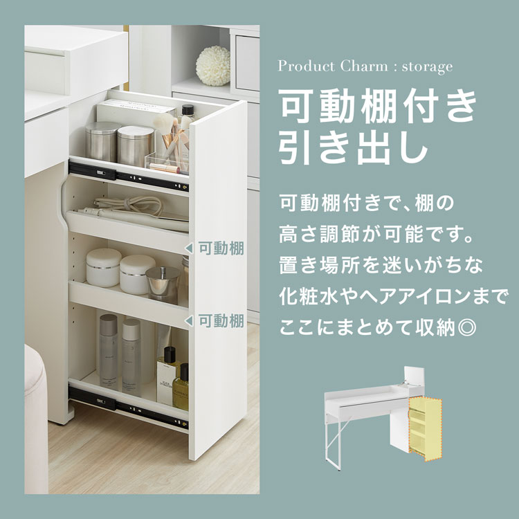 楽天市場】[楽天スーパーSALE! 3/4 20:00 - 3/11 1:59] ドレッサー