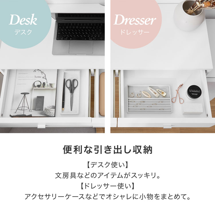 楽天市場】[10%OFF! 3/4 20:00 - 3/11 1:59] ドレッサー デスク
