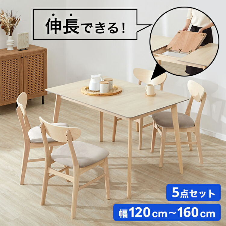 楽天市場】[楽天スーパーSALE! 3/4 20:00 - 3/11 1:59] ☆伸縮できる