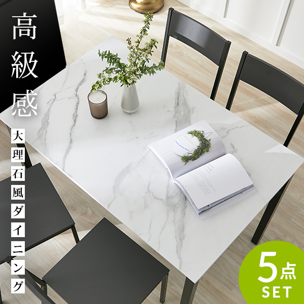 楽天市場】[10%OFF! 3/4 20:00 - 3/11 1:59] ダイニングテーブル