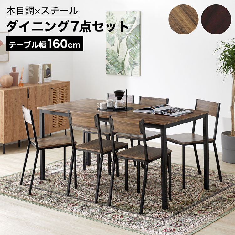 楽天市場】[楽天スーパーSALE! 3/4 20:00 - 3/11 1:59] ダイニング