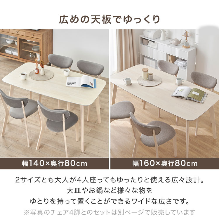 楽天市場】[楽天スーパーSALE! 3/4 20:00 - 3/11 1:59] ダイニング