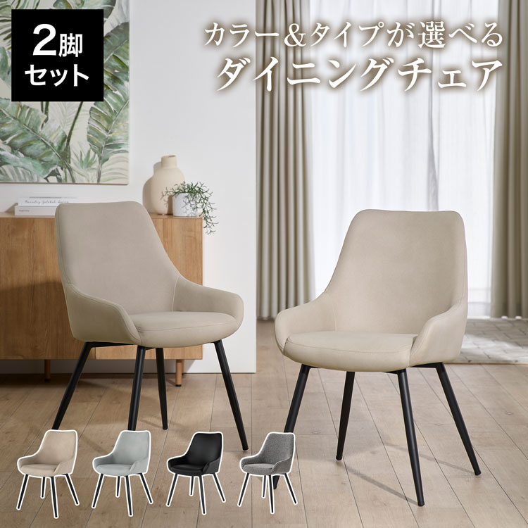 楽天市場】[楽天スーパーSALE! 3/4 20:00 - 3/11 1:59] ダイニング