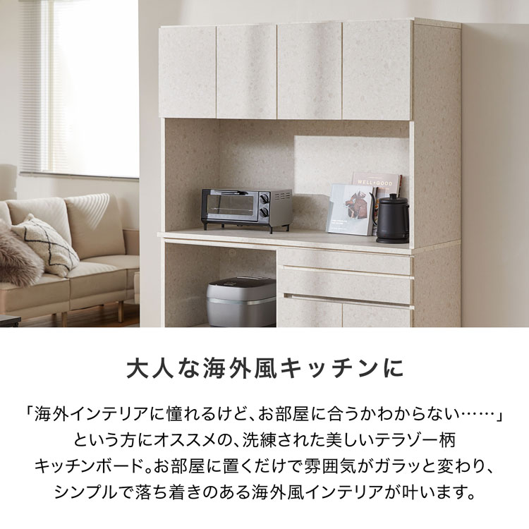 楽天市場】[楽天スーパーSALE! 3/4 20:00 - 3/11 1:59] 食器棚 完成品