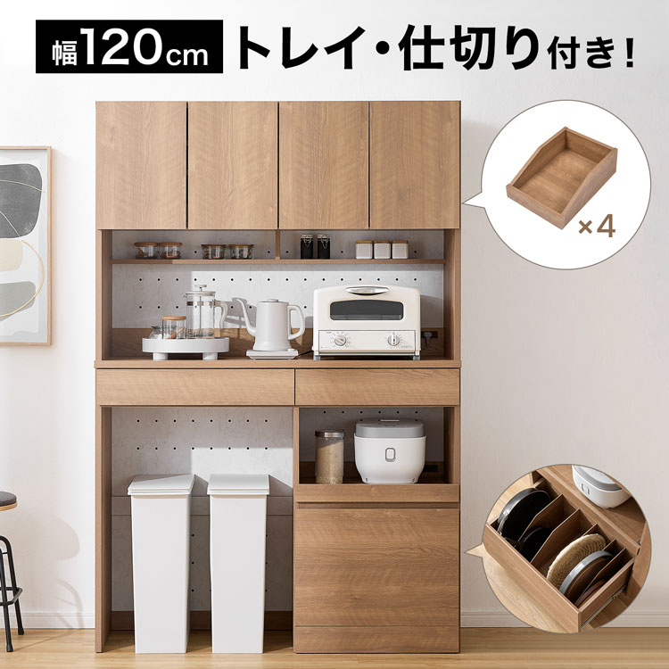 楽天市場】[楽天スーパーSALE! 3/4 20:00 - 3/11 1:59] キッチン収納
