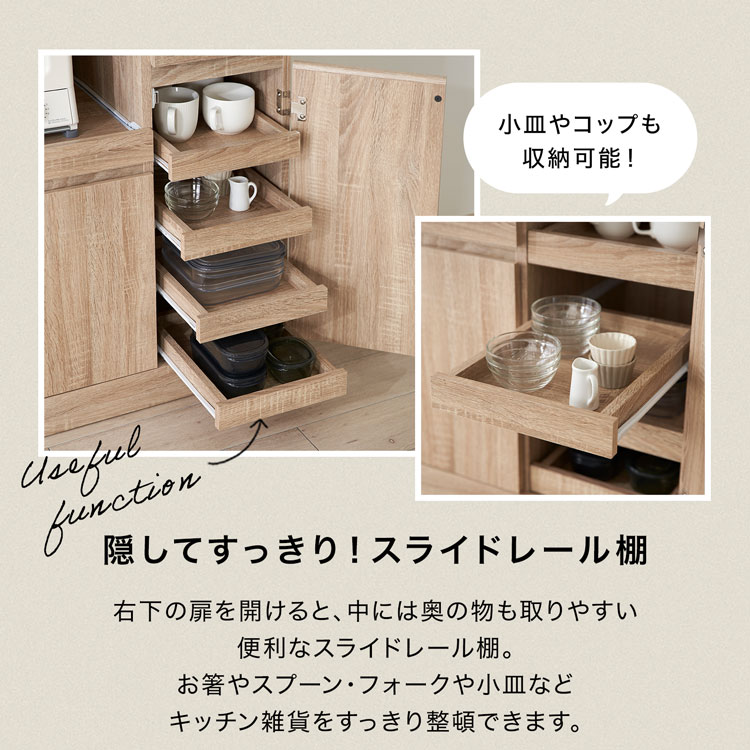 楽天市場】[楽天スーパーSALE! 3/4 20:00 - 3/11 1:59] 食器棚 ロー