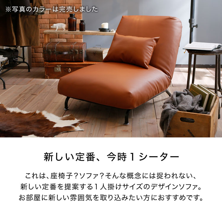 楽天市場】[楽天スーパーSALE! 3/4 20:00 - 3/11 1:59] 座椅子 1人掛け