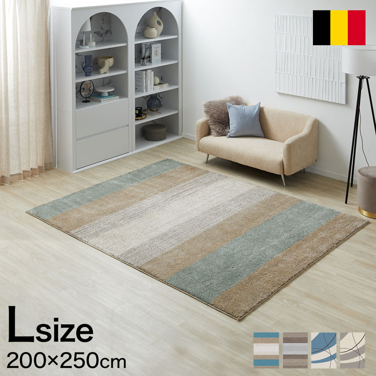 楽天市場】[楽天スーパーSALE! 3/4 20:00 - 3/11 1:59] ラグ