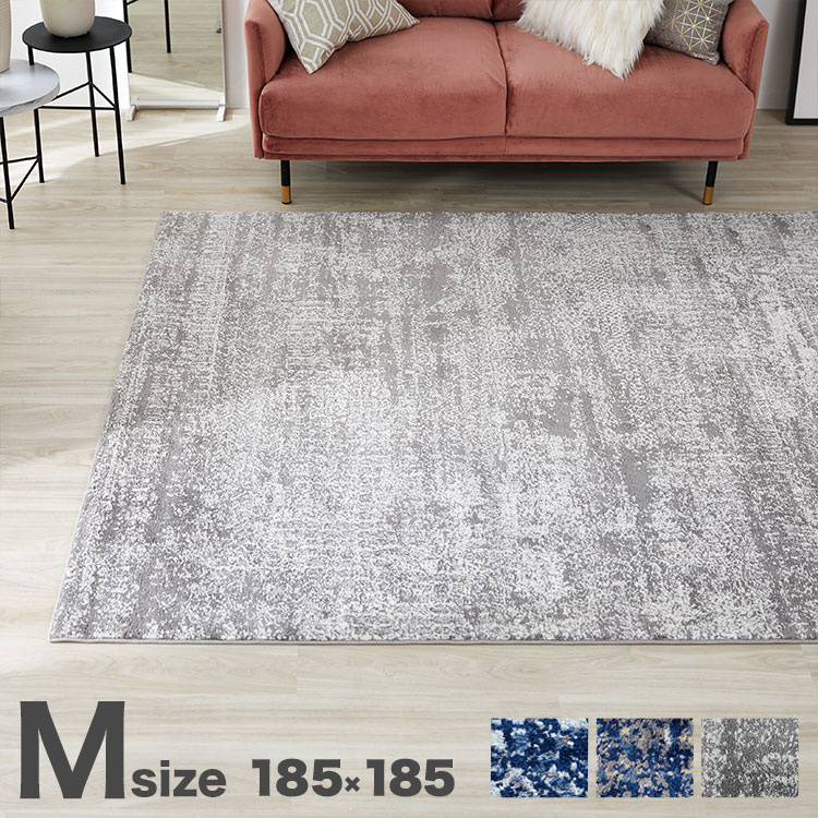 楽天市場】[楽天スーパーSALE! 3/4 20:00 - 3/11 1:59] ラグ