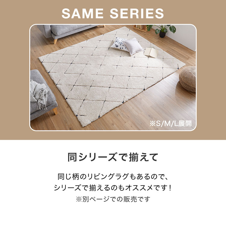 楽天市場】[楽天スーパーSALE! 3/4 20:00 - 3/11 1:59] ラグ 玄関