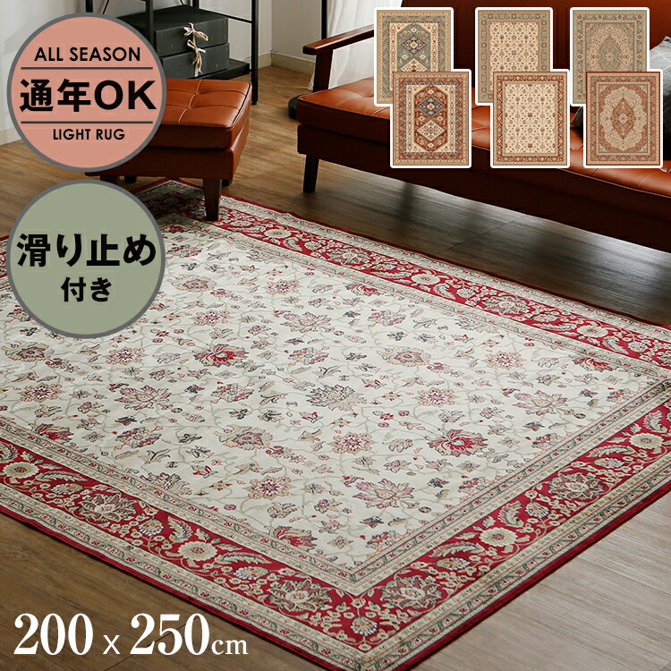 楽天市場】[楽天スーパーSALE! 3/4 20:00 - 3/11 1:59] ペルシャ風