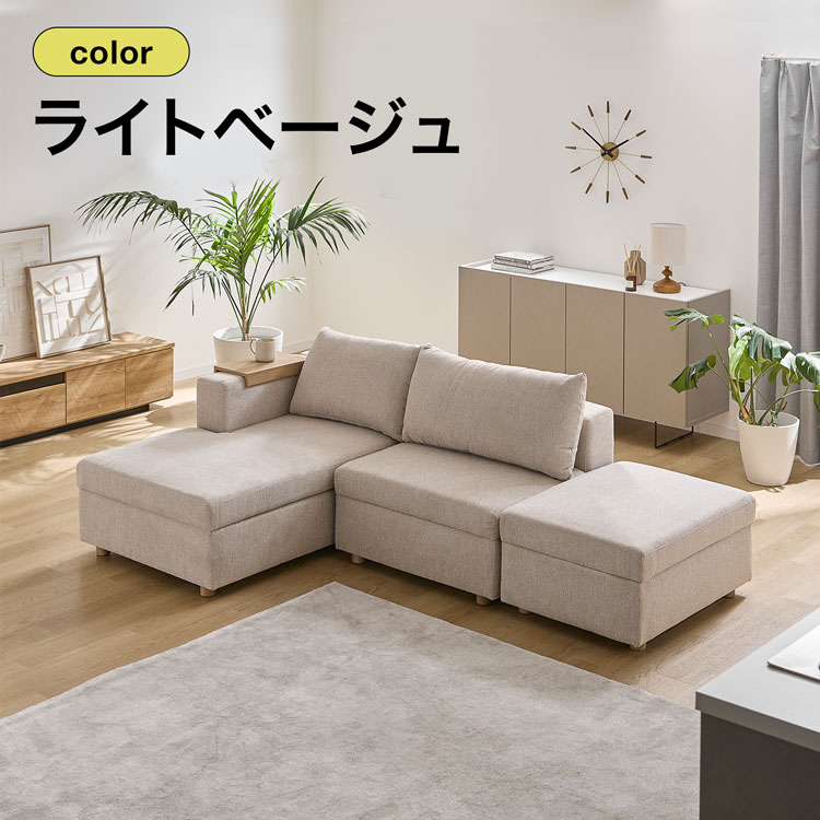 楽天市場】[楽天スーパーSALE! 3/4 20:00 - 3/11 1:59] ソファ 収納