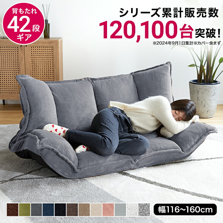 送料無料】 となりのトトロ 【大トトロ シングルソファー】/座いす/座