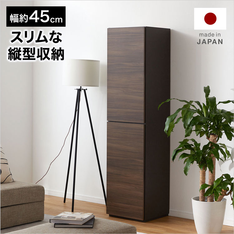 楽天市場】[楽天スーパーSALE! 3/4 20:00 - 3/11 1:59] 収納棚