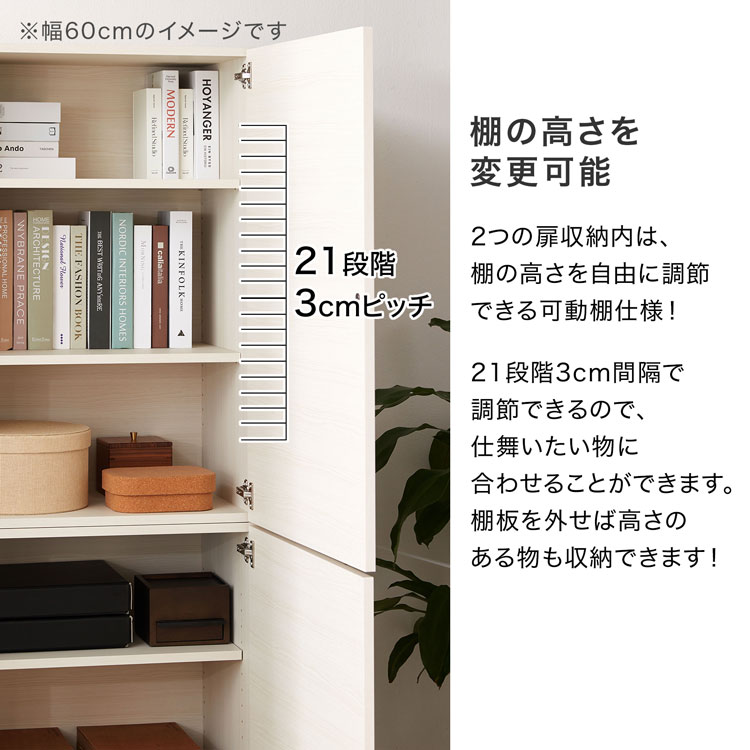 楽天市場】[楽天スーパーSALE! 3/4 20:00 - 3/11 1:59] 収納棚