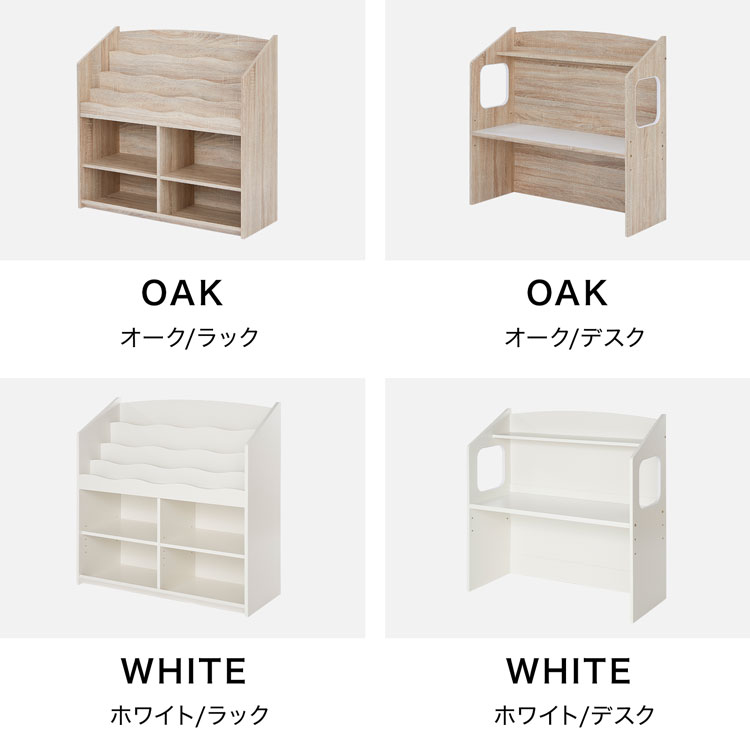 楽天市場】[楽天スーパーSALE! 3/4 20:00 - 3/11 1:59] おもちゃ 収納