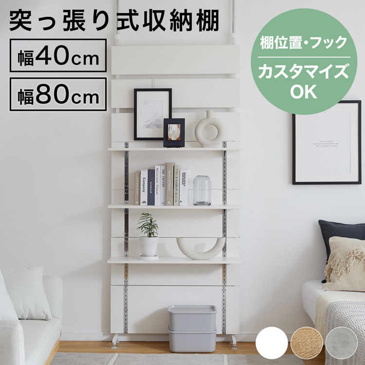 楽天市場】[楽天スーパーSALE! 3/4 20:00 - 3/11 1:59] パーテーション