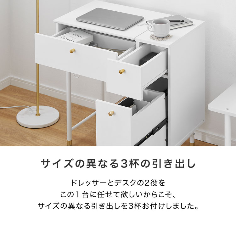 楽天市場】[楽天スーパーSALE! 3/4 20:00 - 3/11 1:59] ドレッサー