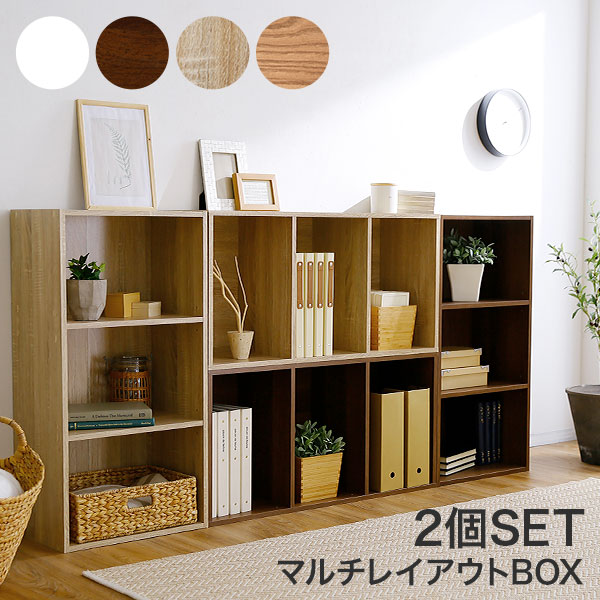 楽天市場】[楽天スーパーSALE! 3/4 20:00 - 3/11 1:59] カラーボックス