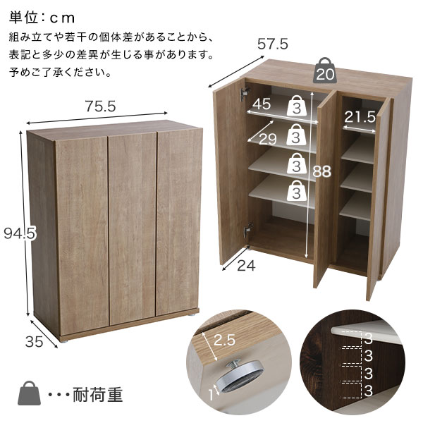 楽天市場】[楽天スーパーSALE! 3/4 20:00 - 3/11 1:59] 靴箱 スリム