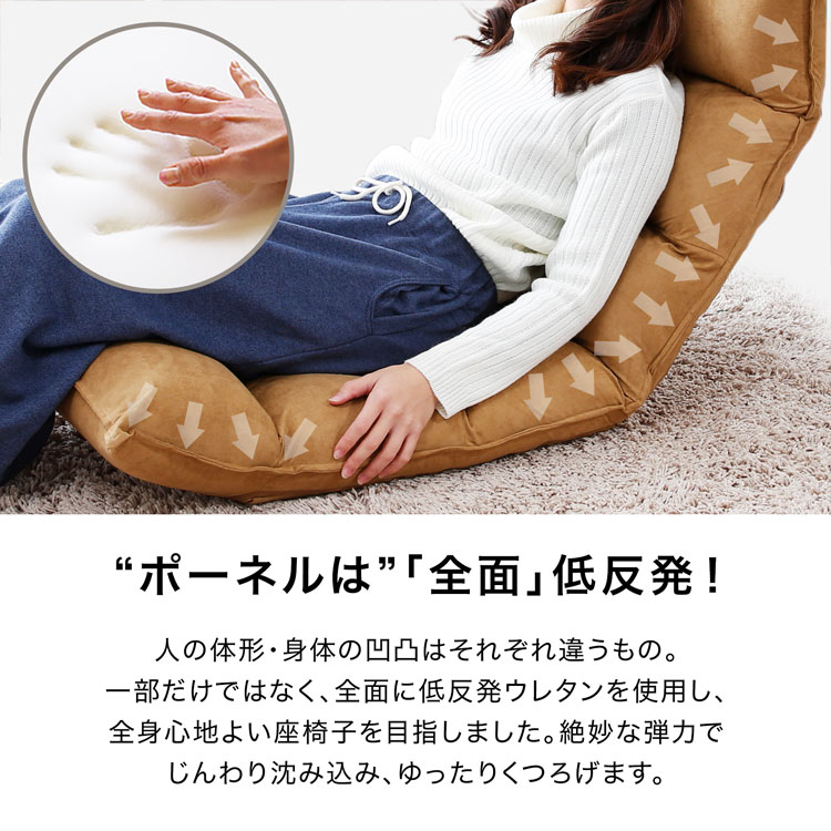 楽天市場】[楽天スーパーSALE! 3/4 20:00 - 3/11 1:59] 座椅子 【42段