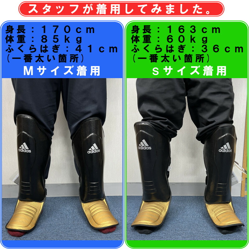 楽天市場】アディダス adidas キックボクシング PU3G ハイブリッド