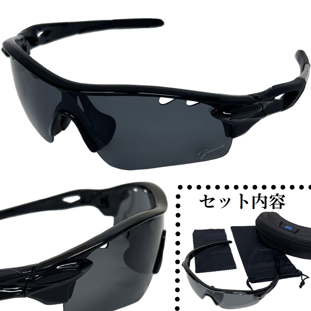 楽天市場】ジームス 野球 サングラス 偏光サングラス ケース付き Zeems