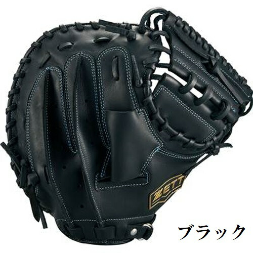 楽天市場】ゼット 野球 軟式キャッチャーミット 捕手用 ソフトステア