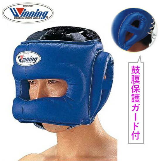 楽天市場】Winning ウイニング ボクシング ヘッドギア ヘッドガード