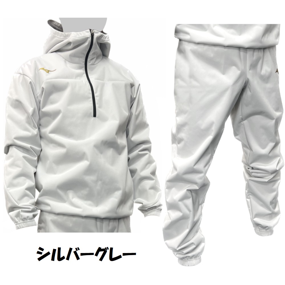 楽天市場】ミズノ サウナスーツ 上下セット 減量着 ハーフジップ 上下