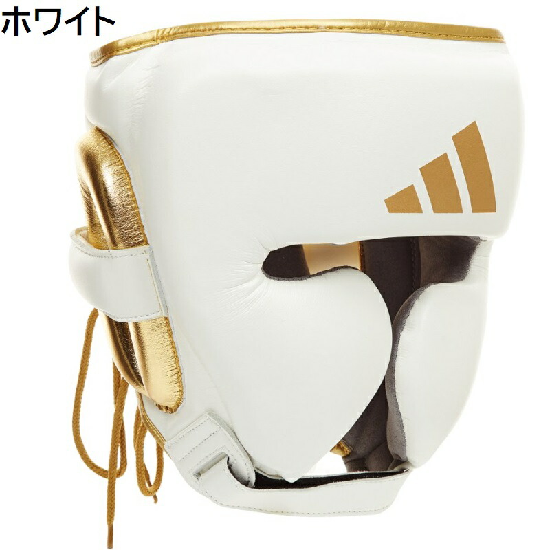楽天市場】アディダス ボクシング ヘッドギア NEW プロ アディスター