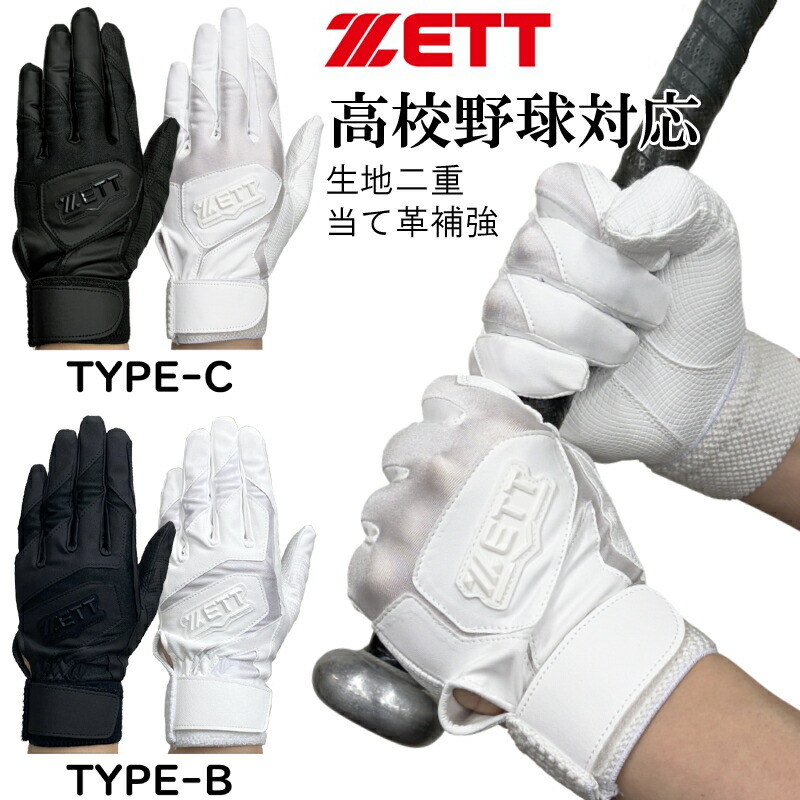 楽天市場】SSK 野球 練習用スピード測定器 マルチスピードテスターIII