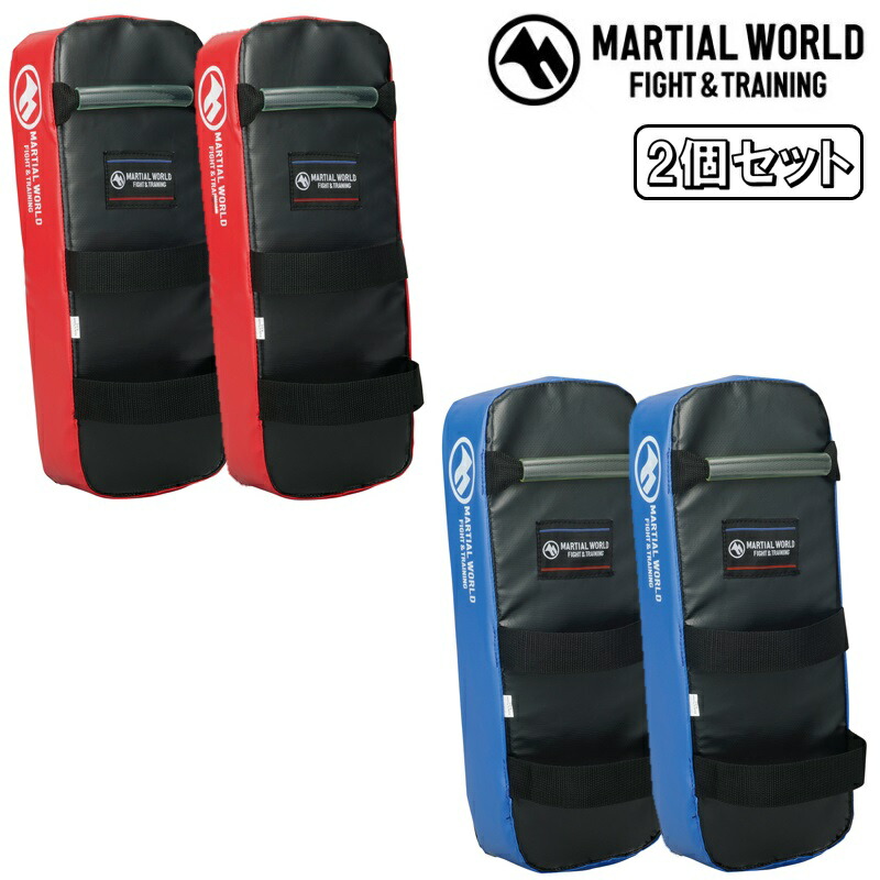 楽天市場】両手2個セット マーシャルワールド 空手 ストライカーキック