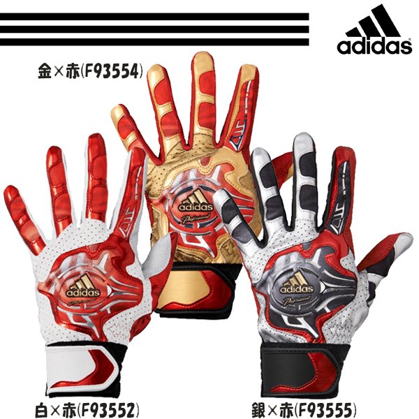 楽天市場】高校対応ホワイトOサイズのみ送料無料 58％OFF アディダス