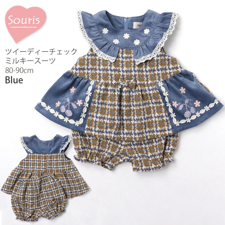 楽天市場】スーリー Souris（上下セット・セットアップ｜ベビー