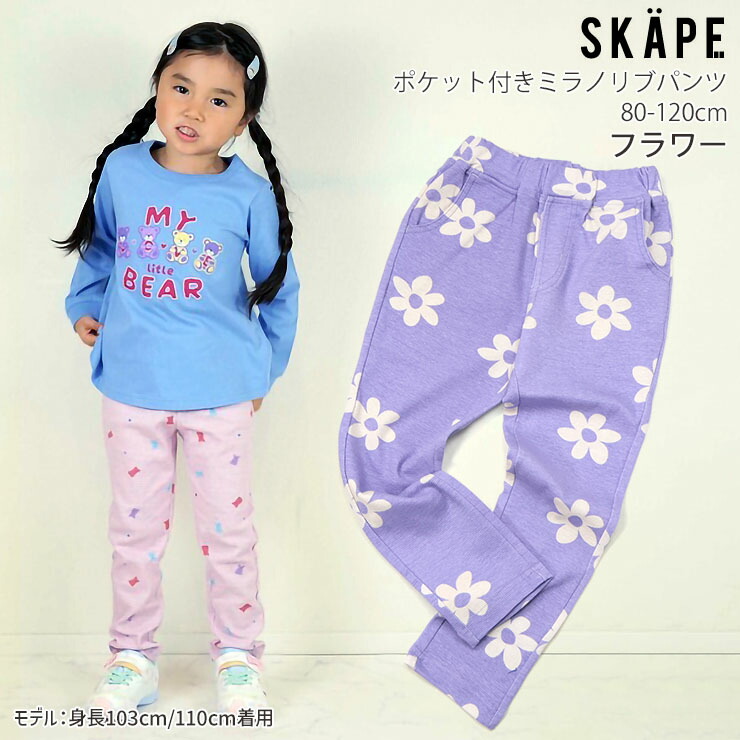 楽天市場】男の子 パンツ（柄花・植物）の通販