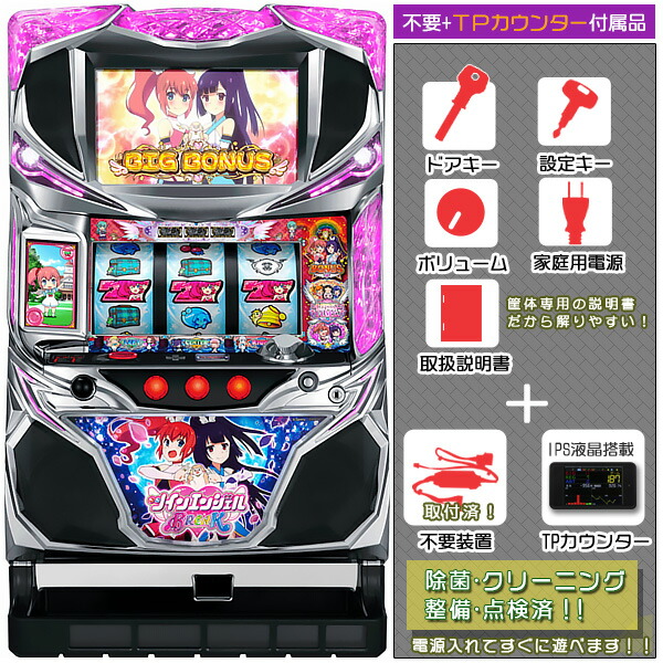 楽天市場】a‐slot ツインエンジェルbreakの通販